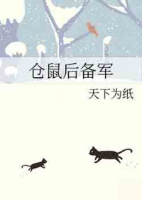 仓鼠后腿脱毛解决办法