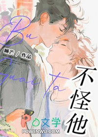 不怪他清唱教学