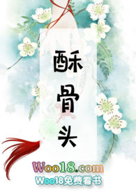 满堂花醉眉来眼去