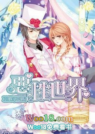 恶棍天使