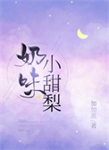 奶味小海苔