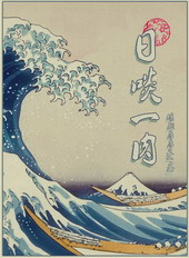 日啖荔枝三百颗不上火吗