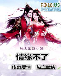 情缘不了朱桦片尾曲