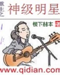 重生之神级学霸小说推荐