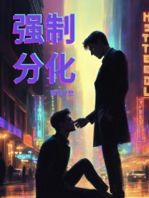 强制分红的基金有哪些
