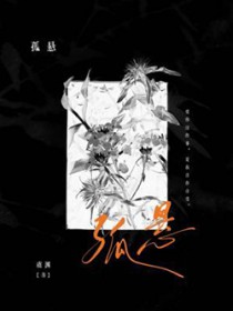 顾玄武