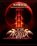 宇宙本心