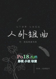 人物转圈环绕特效